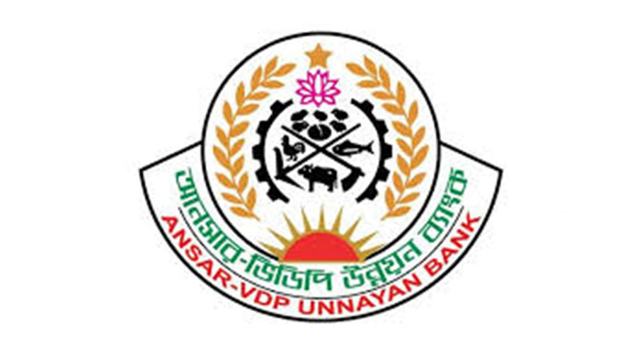 Ansar-VDP Unnayan Bank